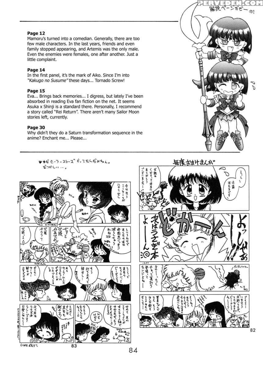 Submission Saturn Chapter 1000 Page 78